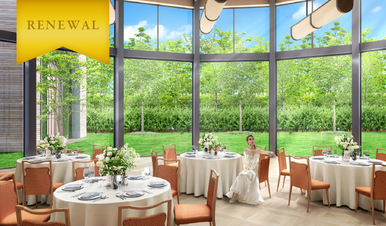 パーティ会場がリニューアル！